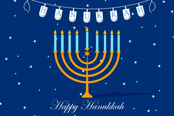 Feliz Hanukkah Israel férias saudação fundo —  Vetores de Stock