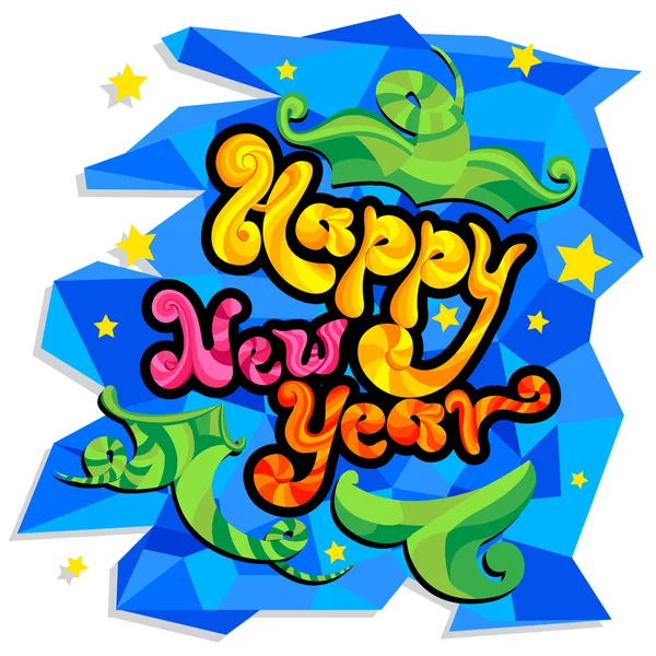 Happy New Year — Stock Vector