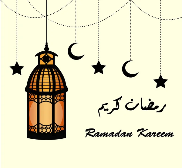 Ramadan Kareem sfondo con lampade — Vettoriale Stock