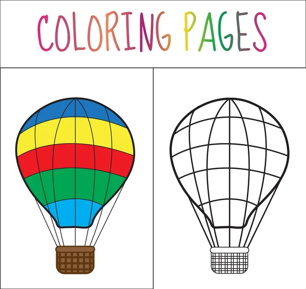 Malbuchseite. Ballon. Skizze und Farbversion. Färbung für Kinder. Vektorillustration — Stockvektor