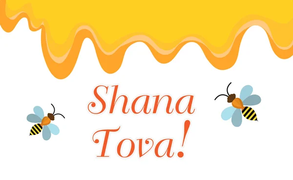 Cartão de saudação para o Ano Novo Judaico Rosh Hashanah, Shana Tova. Cartão de saudação com a inscrição Shana Tova — Vetor de Stock