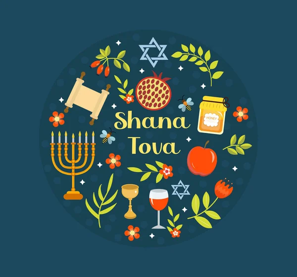 Feliz cartão de felicitações Rosh Hashanah. Shana Tova modelo para o seu design com símbolos tradicionais e flores. Férias judaicas. Feliz Ano Novo em Israel. Ilustração vetorial — Vetor de Stock