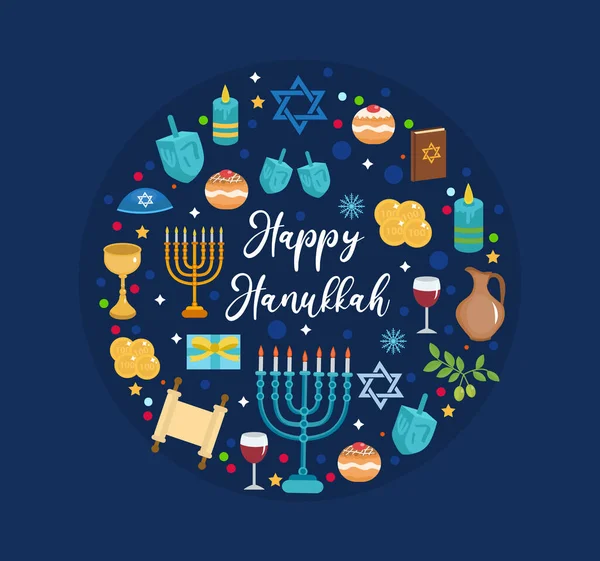 Conjunto feliz Hanukkah de ícones em uma forma redonda, cartão de saudação. Modelo para o seu design. Feriados judeus. Ilustração vetorial —  Vetores de Stock