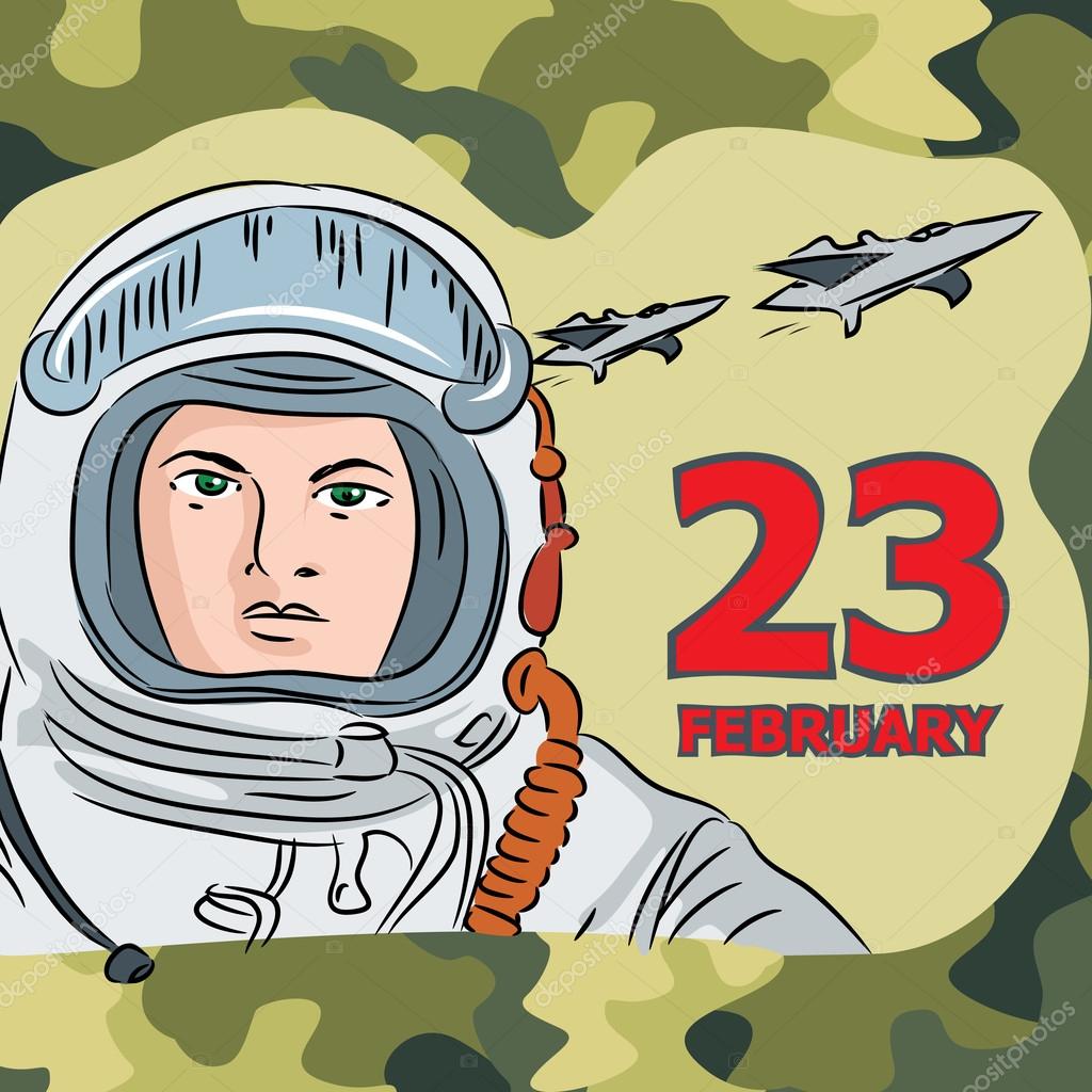 Подписать снизу, открытка прикол к 23 февраля летчику