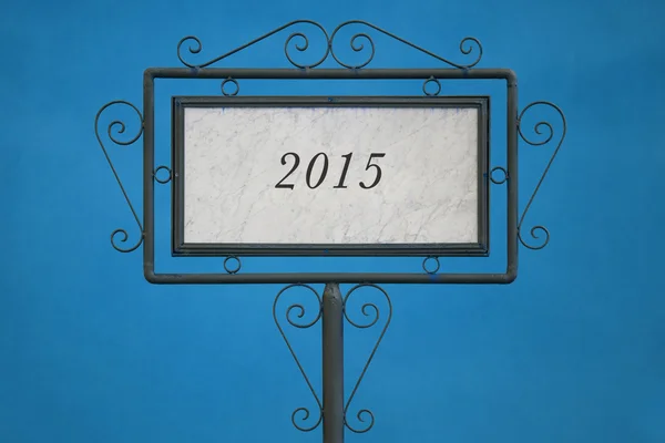 Номер "2015" на вывеске — стоковое фото