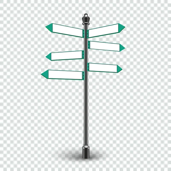 Flèches de direction vides signes pour l'espace de copie — Image vectorielle