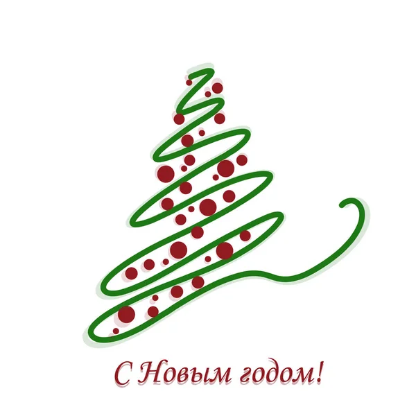 Happy New Year Card Russian Зеленая Елка Красными Воздушными Шарами — стоковое фото