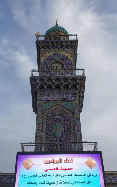 Leuchtturm-Uhrturm in al-Kadhimiya-Moschee — Stockfoto
