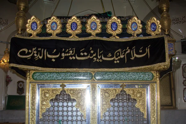 Lady Sakina shrine in Damascus — Stock Photo, Image