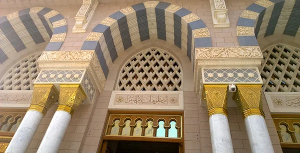 Prófétai mecset — Stock Fotó