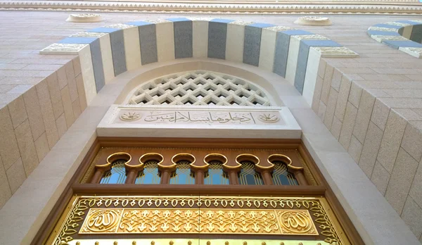 Mesquita profética — Fotografia de Stock