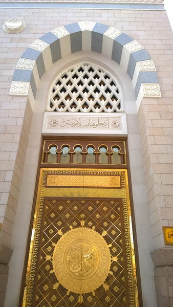 Prophetic Mosque — Stock Photo, Image