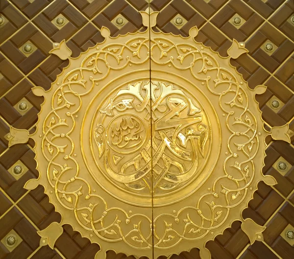 Kehanet Camii — Stok fotoğraf