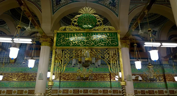 Kehanet Camii