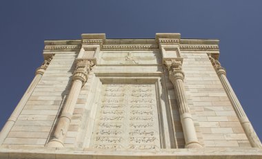 Şair Nusret Tapınak