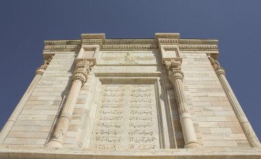 The shrine of poet Firdausi clipart