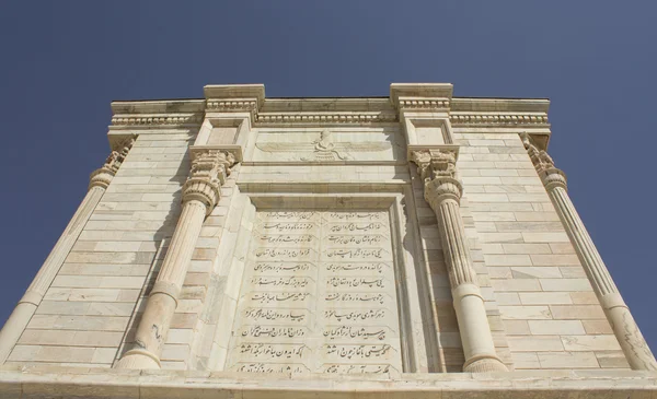 El santuario del poeta Firdausi — Foto de Stock