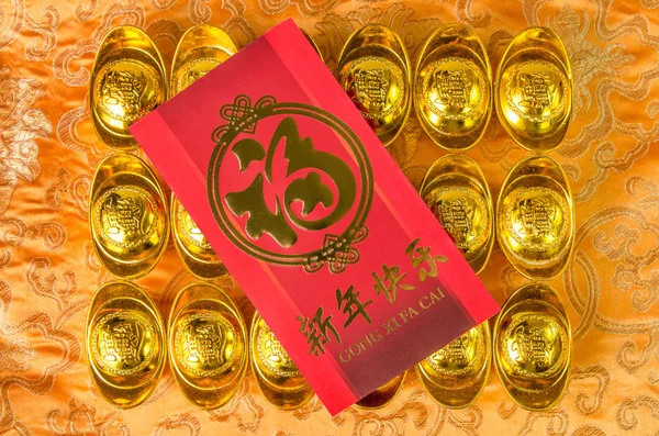 Lingotes de oro chino (texto extranjero significa bendición) decoración —  Fotos de Stock