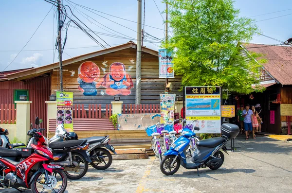 Entrance of the Chew Jetty, it is one of the UNESCO World Heritage Site in Penang.People can seen walking and exploring around it. — Stock Photo, Image