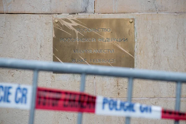 PRAG - 18 Nisan 2021: Rus Büyükelçiliği 'nin yanındaki B Meydanı' nda Rus ajanlarının Vrbetice mühimmat deposunun patlamasına karıştıkları bilgisine cevap veren kendiliğinden toplanan vatandaşlar vardı.