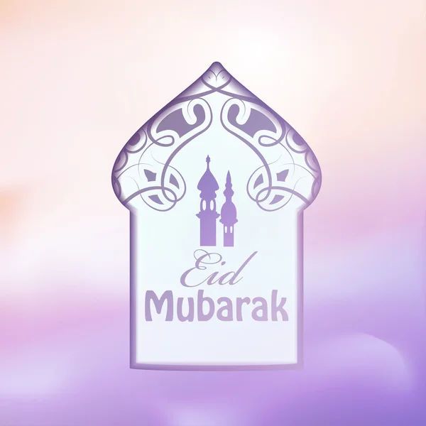 Tarjeta de felicitación árabe Eid Mubarak — Vector de stock