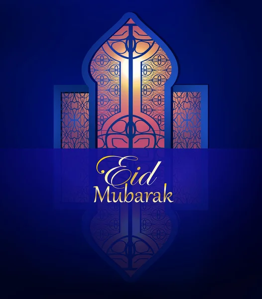 Design grafico di Eid Mubarak — Vettoriale Stock