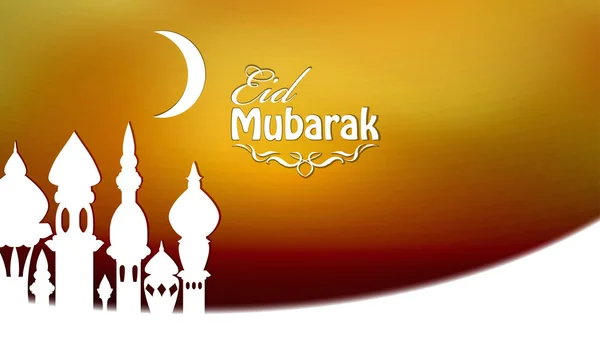 Vacanza Eid Mubarak biglietto di auguri — Vettoriale Stock