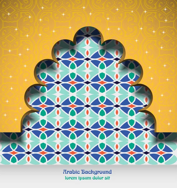 Motif traditionnel arabe avec arc décoratif — Image vectorielle