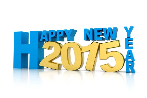 新年あけましておめでとうございます 2015年の 3 d レンダリング — ストック写真