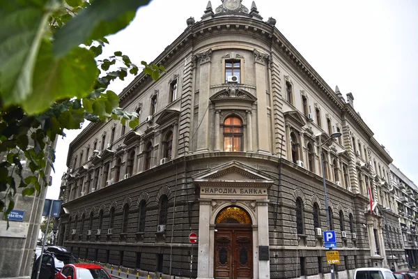 Banco Nacional de Serbia —  Fotos de Stock