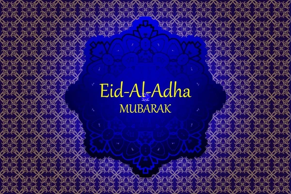 Aïd religieux Al Adha moubarak fond design . — Image vectorielle