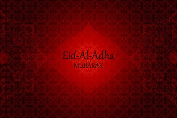 Projekt tło religijne Eid Al-Adha mubarak. — Wektor stockowy