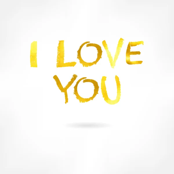 黄金の碑文は、私はあなたを愛してください。 — ストックベクタ