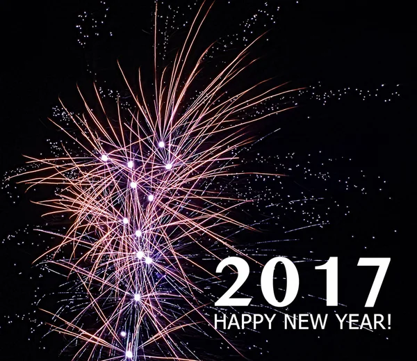 2017 mutlu yeni yıl