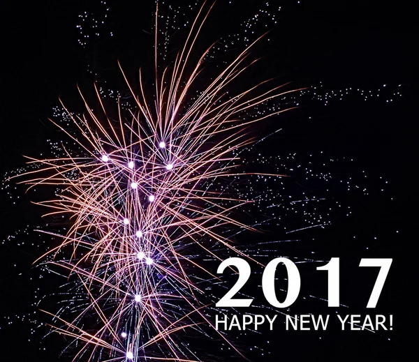 2017 szczęśliwego nowego roku Obraz Stockowy