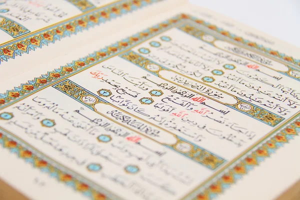 Pages of The Holy Book Of Quran — Stock Photo, Image