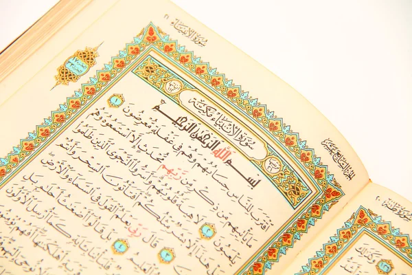 Pagina's van het heilige boek van quran — Stockfoto