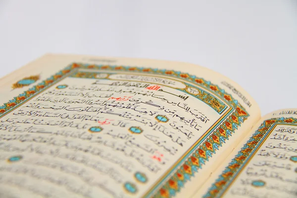 Pagina's van het heilige boek van quran — Stockfoto