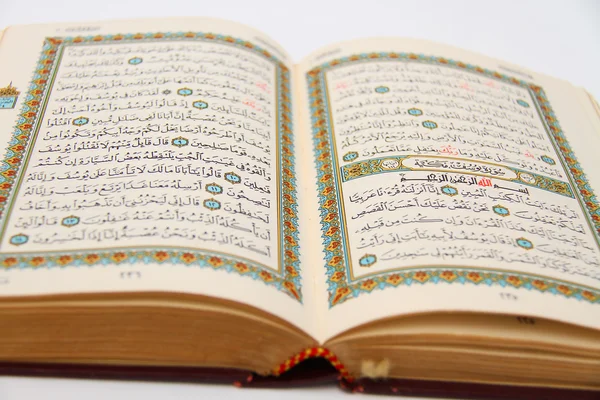 Pages of The Holy Book Of Quran — Stock Photo, Image