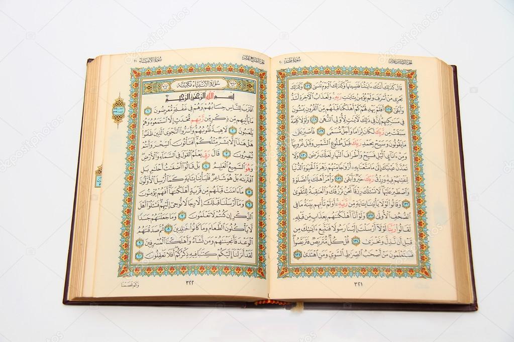 Pages of The Holy Book Of Quran