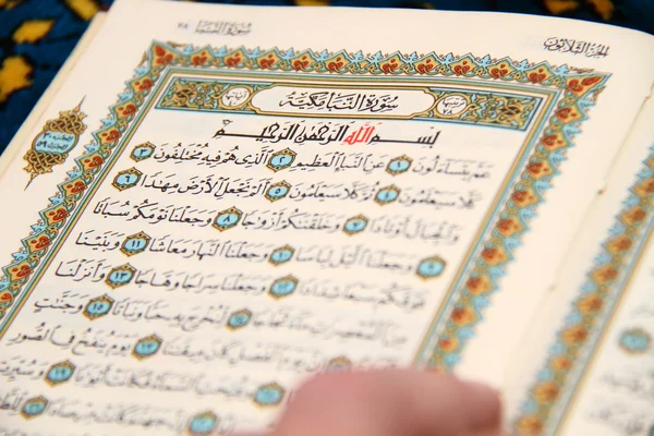 Reading The holy Quran — Stock Photo, Image