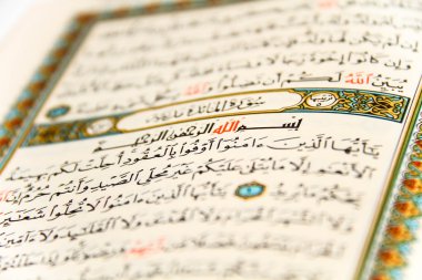 Yaprak tüm kuran - kuran - Kuran Allah'ın isimleri ile
