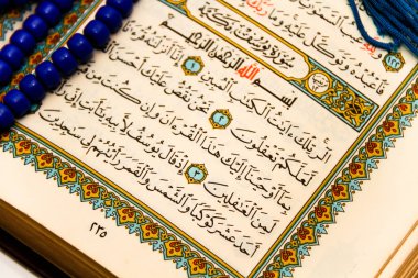 Yaprak tüm kuran - kuran - Kuran Allah'ın isimleri ile