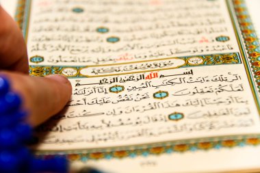 Yaprak tüm kuran - kuran - Kuran Allah'ın isimleri ile