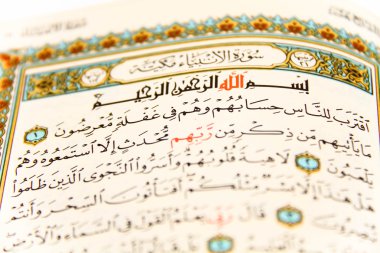 Yaprak tüm kuran - kuran - Kuran Allah'ın isimleri ile