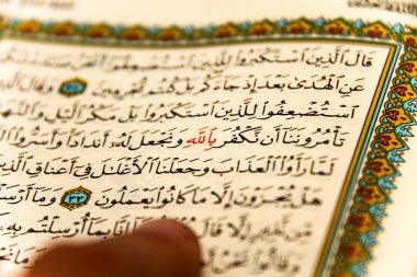 Yaprak tüm kuran - kuran - Kuran Allah'ın isimleri ile