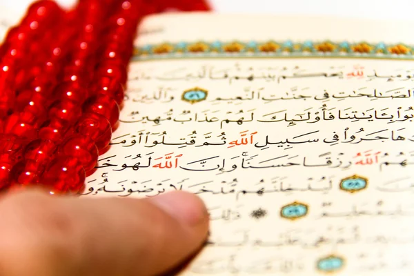 Lenzuola intero Corano - Corano - Corano con i nomi di Allah — Foto Stock