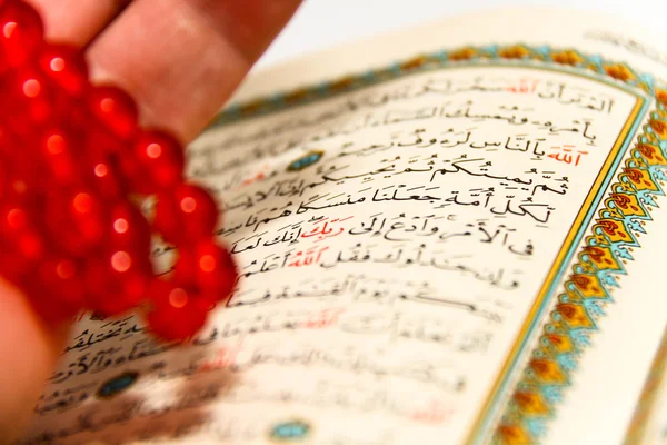 Het hele Qoran - Koran - Qur'an bladen met de namen van Allah — Stockfoto