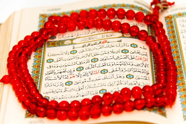 Het hele Qoran - Koran - Qur'an bladen met de namen van Allah — Stockfoto