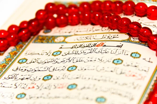 Blätter ganzer koran - koran - qur 'an mit den namen allahs — Stockfoto